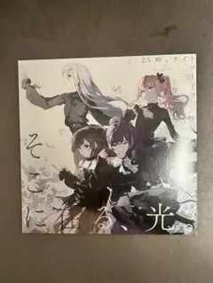 25時、ナイトコードで。映画特典　CD プロセカ