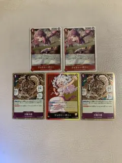 ワンピースカード EB04 5枚セット 即購入OK