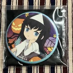 鬼滅の刃　ハロウィン　缶バッジ　時透無一郎