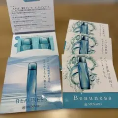 メナード薬用ビューネ160ml5点セット外箱なし メナード 薬用ビューネ 【空瓶】×5 - メルカリ