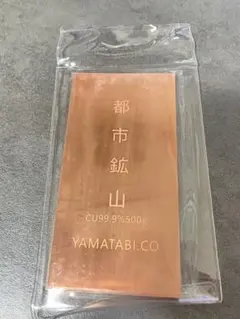 銅 1 ポンド (454g) インゴット FINE COPPER - メルカリ