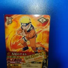 NARUTO ナルト データカードダス 九尾のナルト