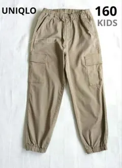 UNIQLOユニクロ　キッズ　カーゴジョガーパンツ　ベージュ　160