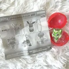 ポケモン スイングコレクション06 ニャオハ