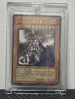 2026年最新】ホルスの黒炎竜 lv8 レリーフの人気アイテム - メルカリ