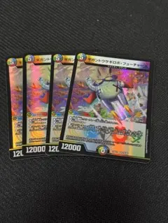 2025年最新】ギガントウサギロボの人気アイテム - メルカリ