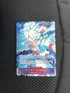 モンキー・d・ルフィ sec パラレル op05-119