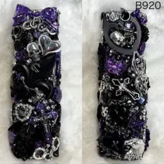 B920♡アイコスケース♡イルマワン♡イルマiワン♡デコケース♡地雷系♡ゴテゴテ