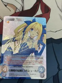 2026年最新】chaostcg サインの人気アイテム - メルカリ