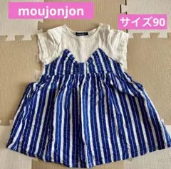 moujonjon ワンピース　ブルー　切り替え　ストライプ　リボン　白　青