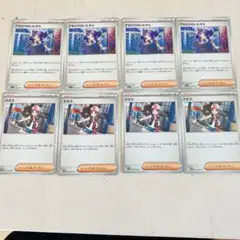 ポケモンカード アセロラのいたずら トウコ【各４枚】
