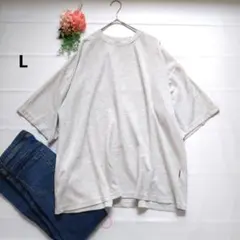 k388 　​クラシカルエルフ Tシャツ L ライトグレー ビッグシルエット