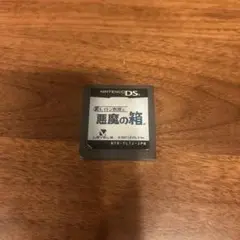 悪魔の箱 NTR-YLTJ-JPN