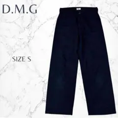 ディーエムジー きれいめ デイリー ウール混 日本製 ストレートパンツ S