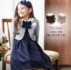 【※美品】CHOPIN ワンピース フォーマル アンサンブル 入学式 キッズ