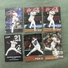 プロ野球チップス　西武ライオンズ6枚セット