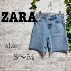 【n16】【ZARA】デニムショートパンツ 【S〜M】 訳あり品