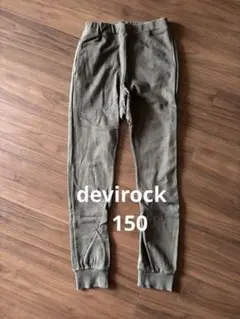 devirock スウェットパンツ オリーブ　150