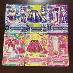 アイカツカード キュート ポップ セクシー クール6枚セット 初期 初代