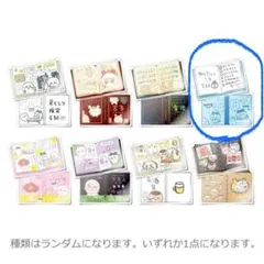ちいかわクリップ