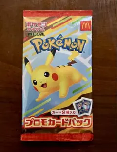 ポケモン プロモカードパック ピカチュウ