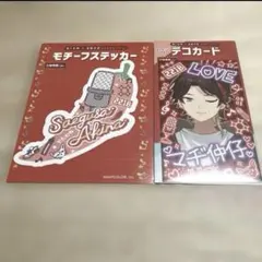 あんスタ GIRA☆デコアイドルシリーズ 蓮巳敬人 - メルカリ