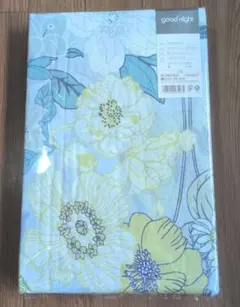 西川 掛け布団カバー 150x210cm　新品