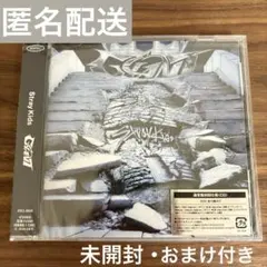 【即時購入可能】StrayKids GIANT 通常盤初回仕様　未開封