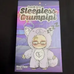 正規品 グランピピ/Grampipi 新品未開封