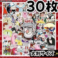 Gravity Falls グラビティフォールズ ステッカー 怪奇ゾーン シール