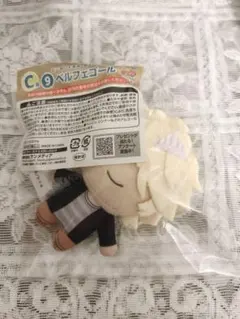 ベルフェゴール