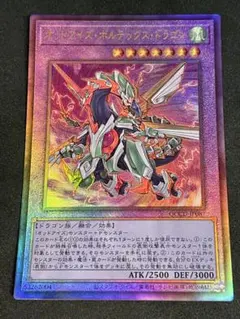 2026年最新】遊戯王初期まとめ売りの人気アイテム - メルカリ