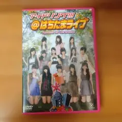 アイフル大作戦 コレクターズDVD PART2/ 小川真由美 谷隼人 丹波哲郎