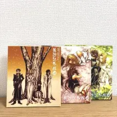 2026年最新】最遊記外伝 CDの人気アイテム - メルカリ