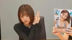 週刊プレイボーイ 一ノ瀬瑠菜 直筆サイン入り - メルカリ