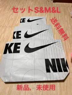 NIKE エコバッグ セット　S&M&Lサイズ 新品