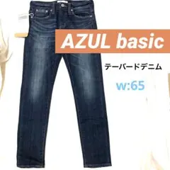 タグ付き未使用　 永遠のAZUL basicアズールベーシックテーパードデニム