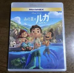 ディズニー正規品♤あの夏のルカ