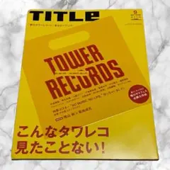 タイトル　TITLE 2005.9 タワレコ