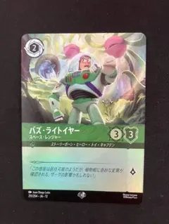 2026年最新】バズ・ライトイヤー エピックの人気アイテム - メルカリ