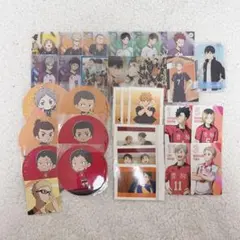 ハイキュー まとめ売り
