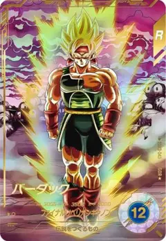 2026年最新】ドラゴンボールスーパーダイバーズ パラレル バーダックの