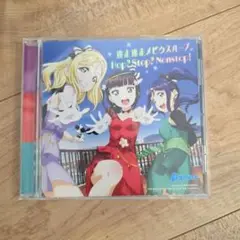 Aqours CD Hop! Stop? Nonstop!