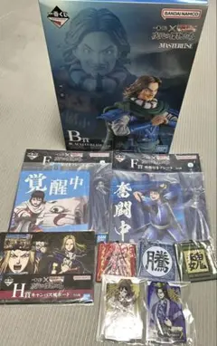 し*る様 キングダム　一番くじ　B賞　Ｅ賞　Ｆ賞　G賞　H賞　合計９点