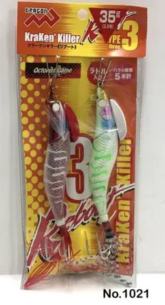 じゅんあい様 リクエスト 3点 まとめ商品