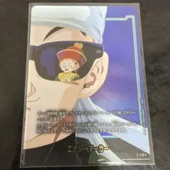最安値】ドラゴンボール フュージョンワールド E-148 パラレル - メルカリ