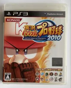 実況パワフルプロ野球 2010