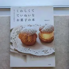 ミユキ様 リクエスト 2点 まとめ商品