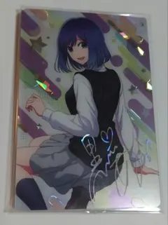 推しの子　黒川あかね　ウエハース　サイン　箔押し　SPカード