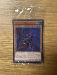 遊戯王 深海のコレペティ 英語版 シークレット 未開封 HAC1 - メルカリ